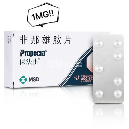 雄激素性脱发（AGA）治疗-非那雄胺篇