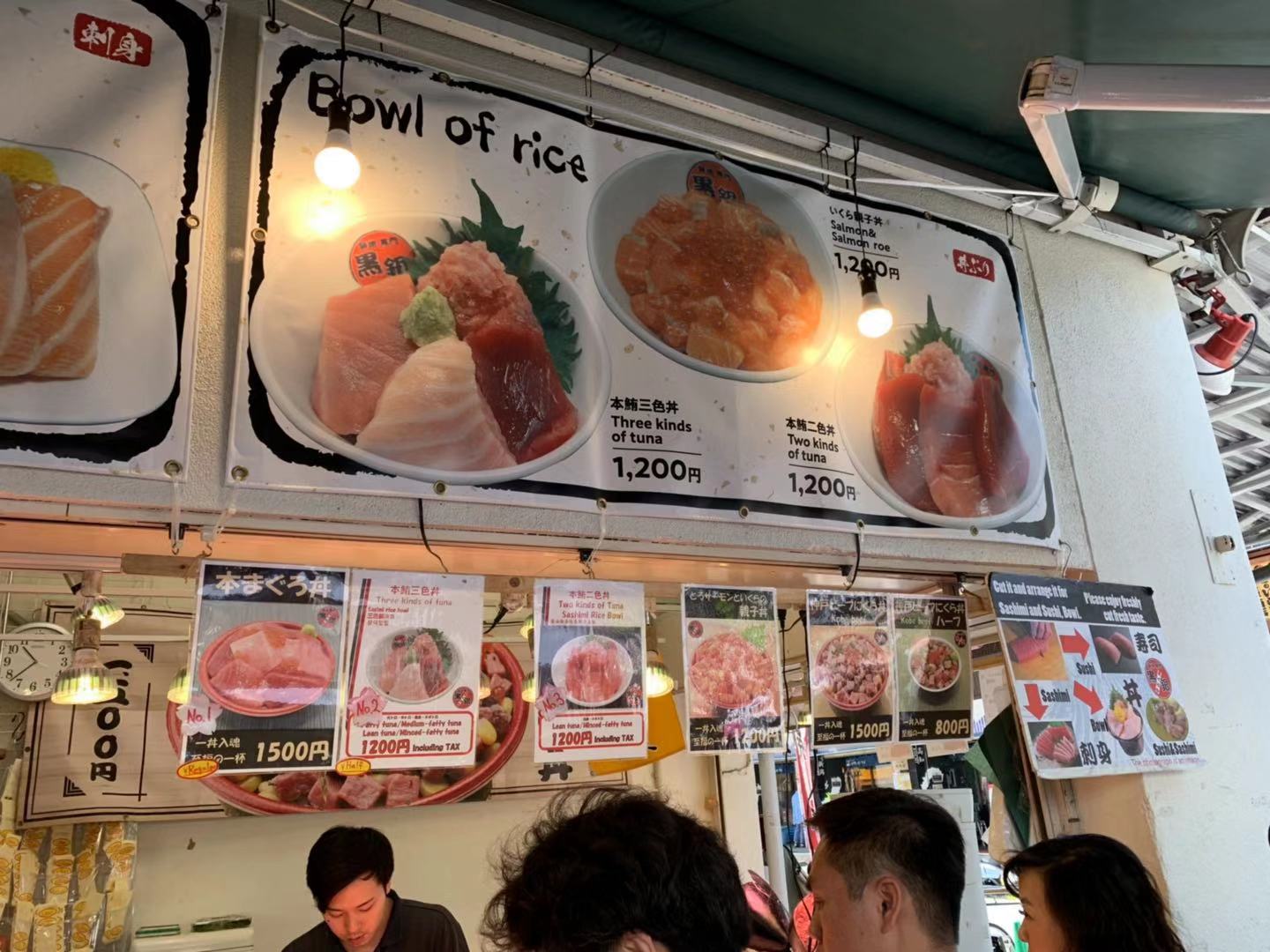 东京游记攻略,东京旅游指南攻略