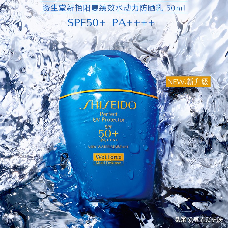 30款高人气“防晒霜”深度分析报告之(下篇)