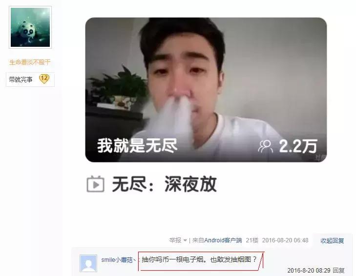 中华烟鄙视链,中国烟草鄙视链