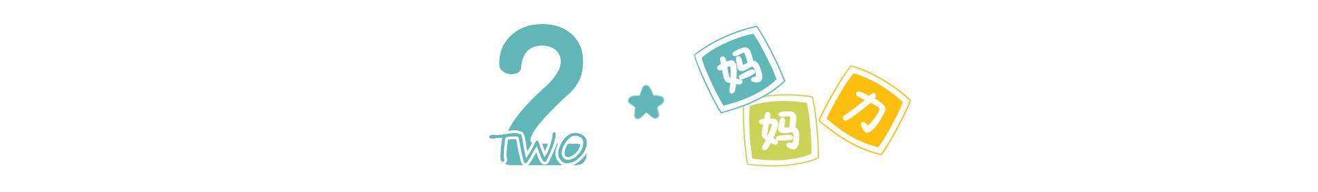 顺产前孕妈必须知道的十八件事,顺产的好处及剖宫产的弊端