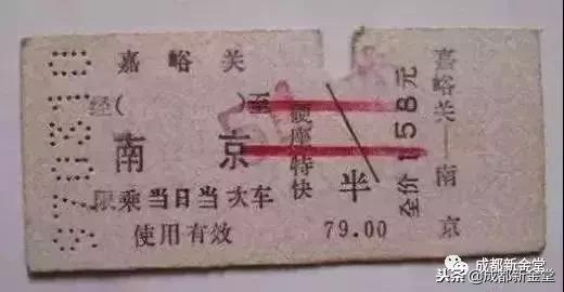 什么?纸质车票要退出历史舞台了?赶紧留两张作纪念……