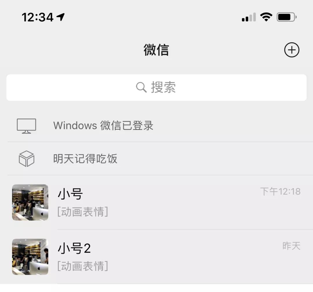 微信各种截图制作,微信在电脑上怎么滚动长截图