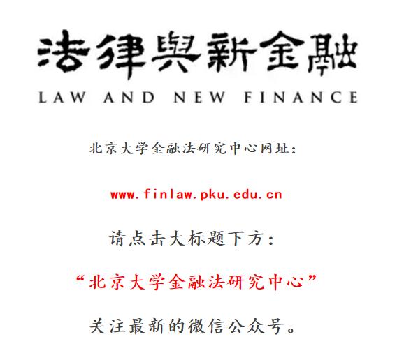 证券法初学者,证券法论文3000字