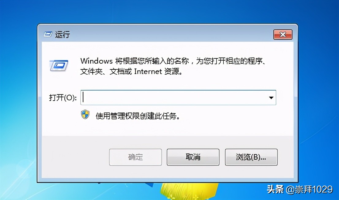 win7关闭定时关机怎么设置,win7电脑如何设置定时自动开关机