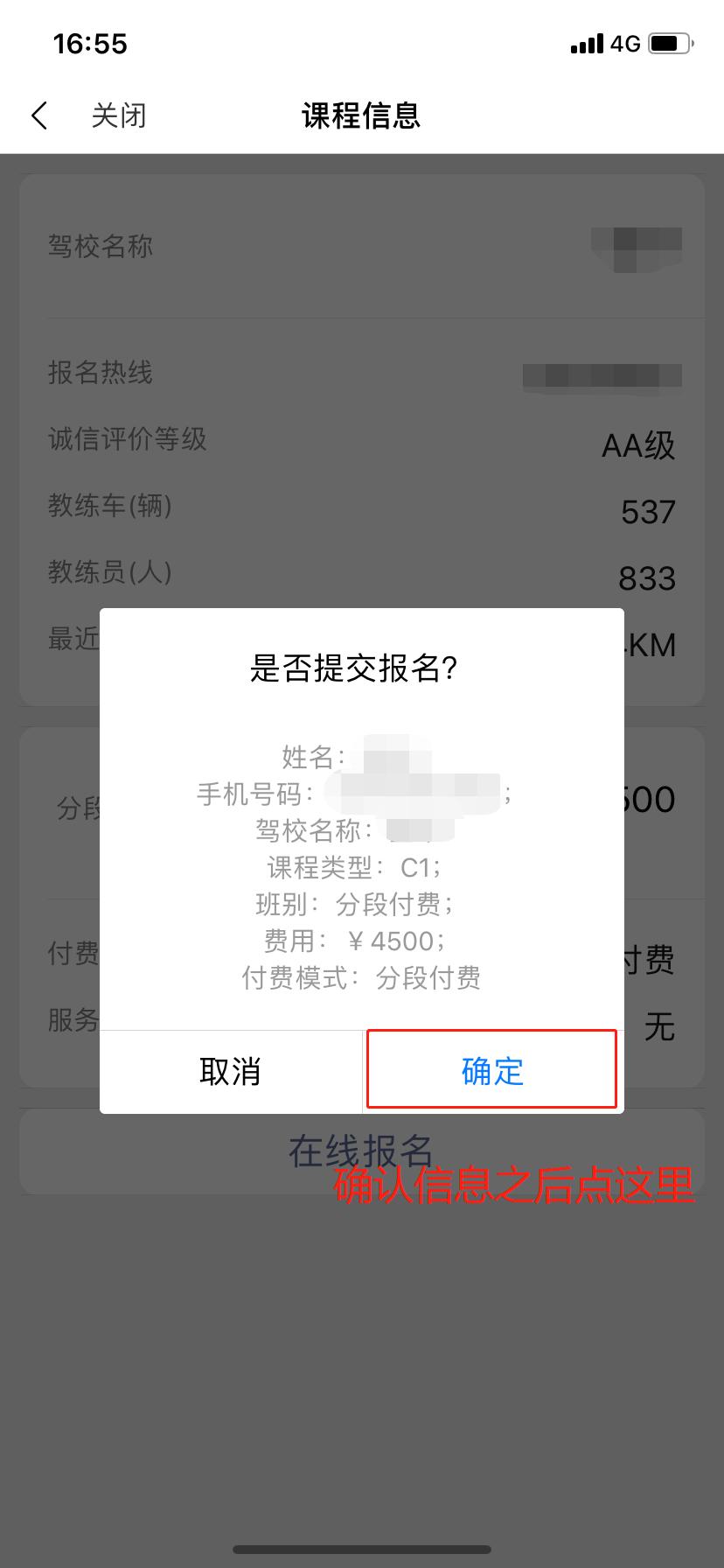 深圳pcr上岗证报名入口,深圳考网约车人证报名入口官网