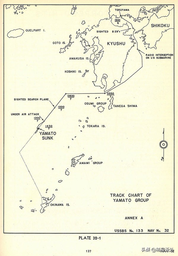 大和号数年后被击沉,揭秘大和号被击沉背后的真相