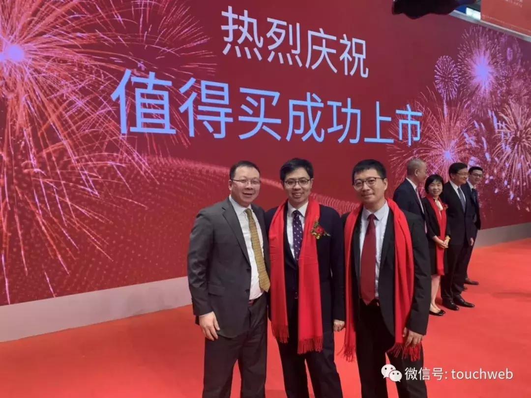 什么值得买深交所上市:奋斗9年创始人隋国栋身价过10亿