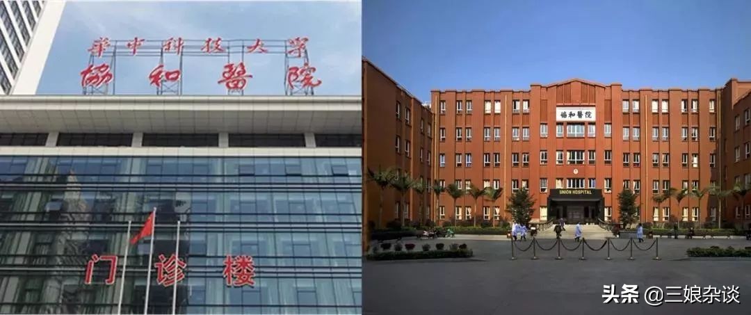 北京协和辟谣维E乳,你买的北京协和维e乳是正品吗