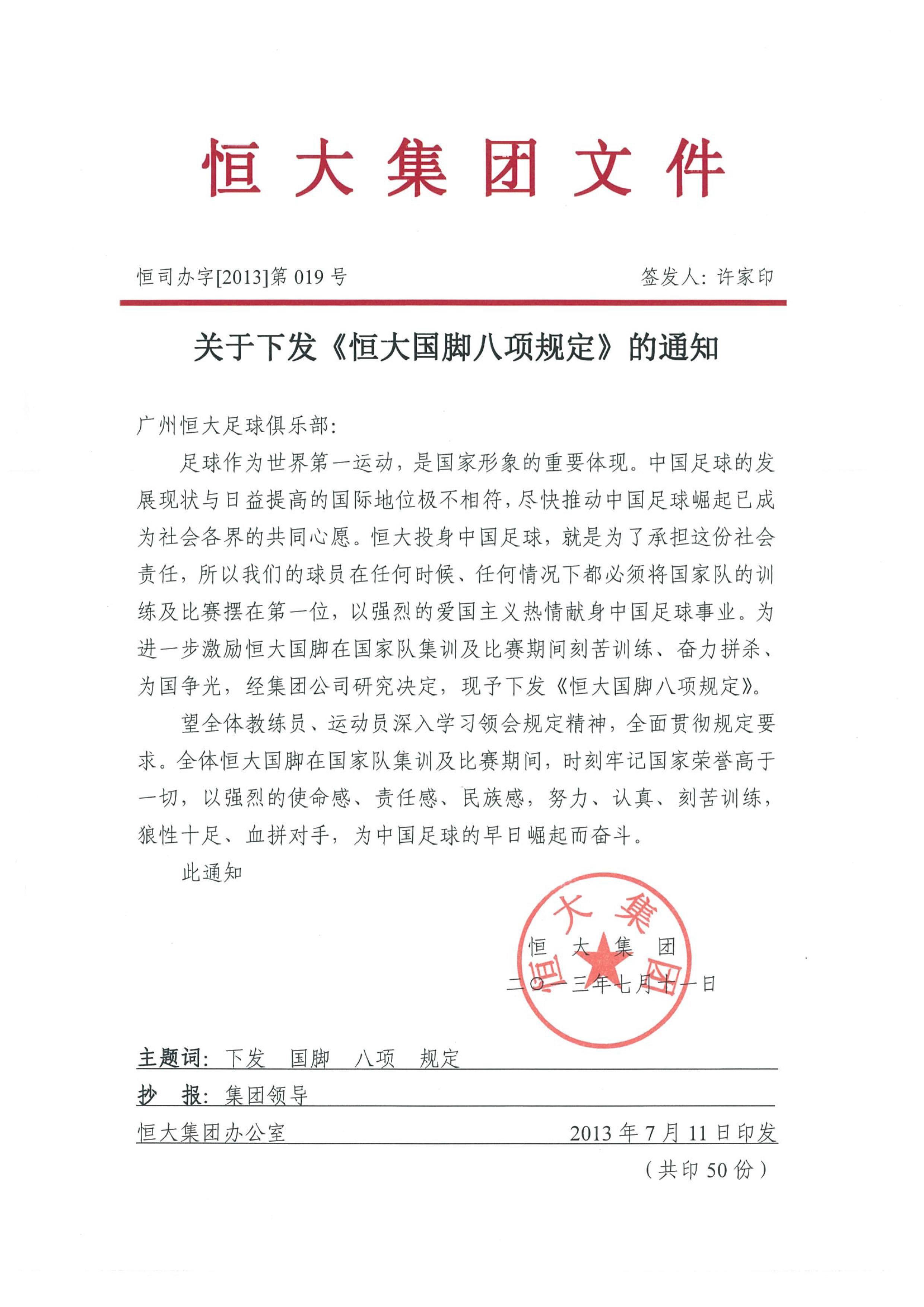 奖罚分明有效激励,奖罚分明提高执行力