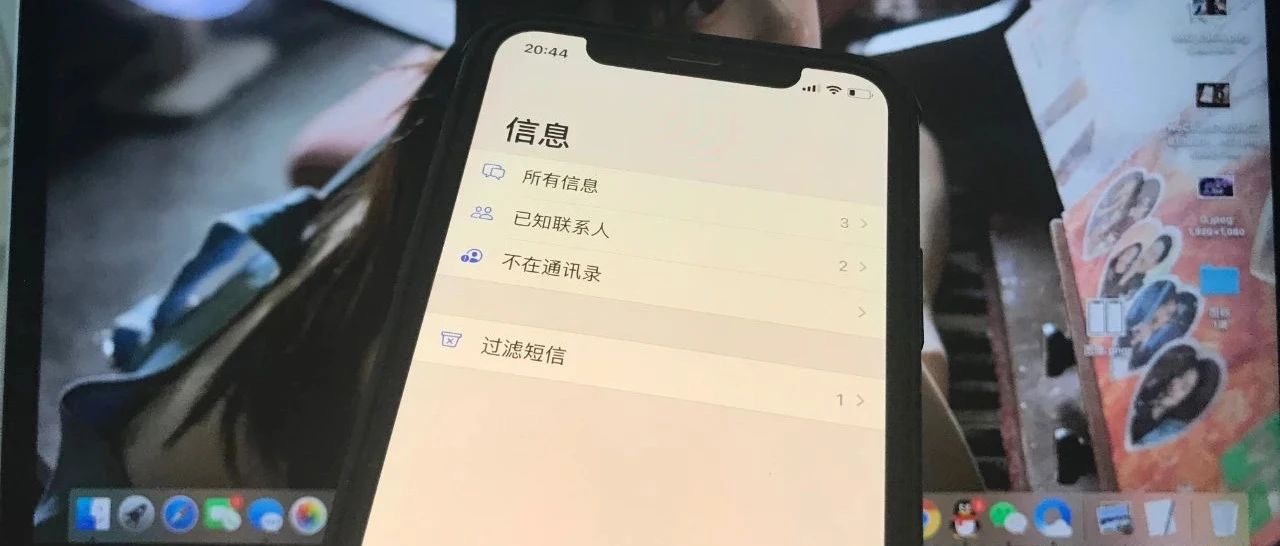 iphone老是收到黄色垃圾短信,iphone短信作为垃圾送达什么意思