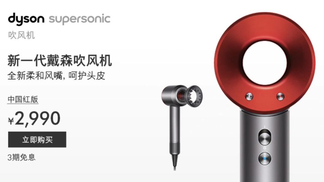 戴森智商税是真的吗,戴森吸尘器是中产智商税吗