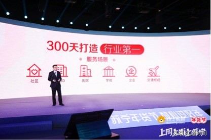 苏宁拼购2019年要下乡再刷墙10万面!可能就会到你们村儿……