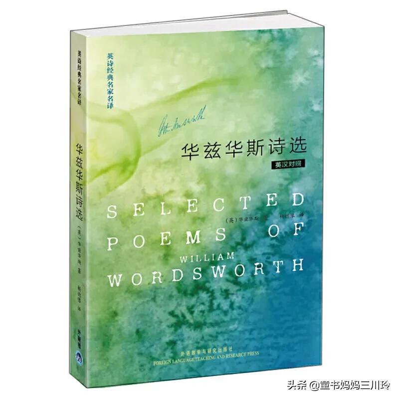任教剑桥大学34年的著名学者:英国精英最爱读的私家文学书单