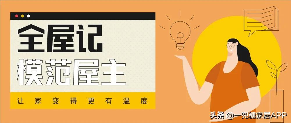 1.4米层高怎么扩大空间感,7个装修显高法拯救层高太低烦恼