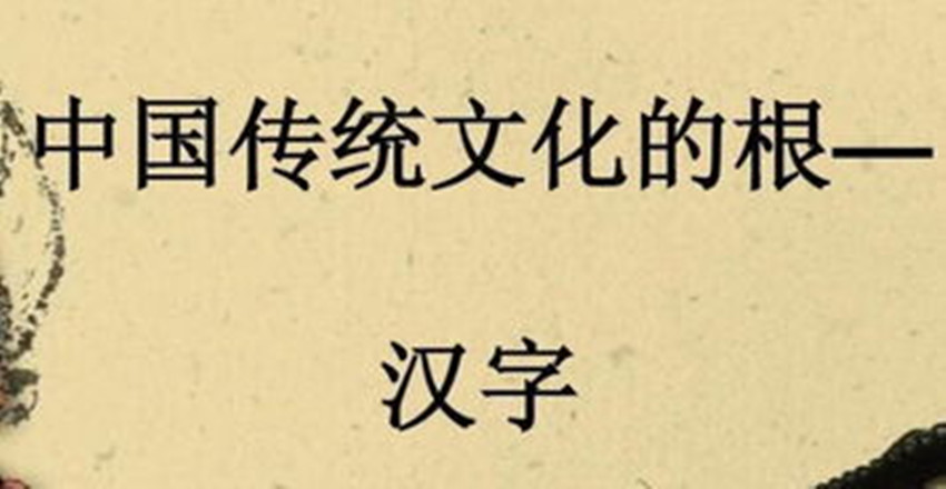 字多了容易认错的字有哪些,高中生容易认错的字