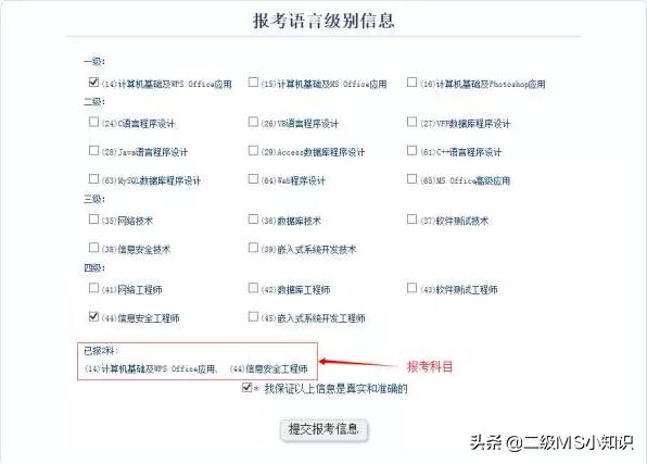 计算机等级证书怎么报考,计算机等级报考培训班太原