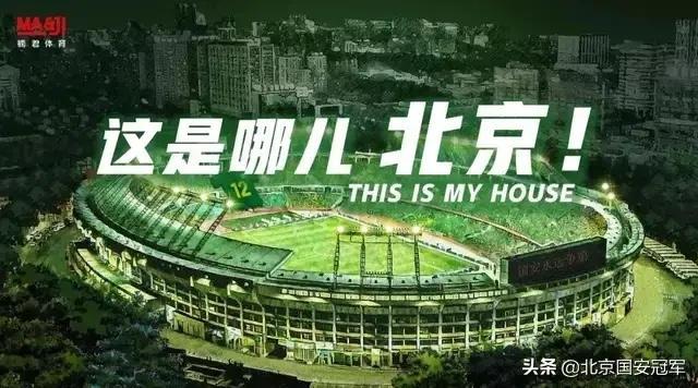 中国足球知耻而后勇,中国足球看出中国人性