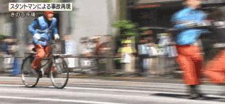 日本安全教育课程,日本学校教育孩子有多可怕