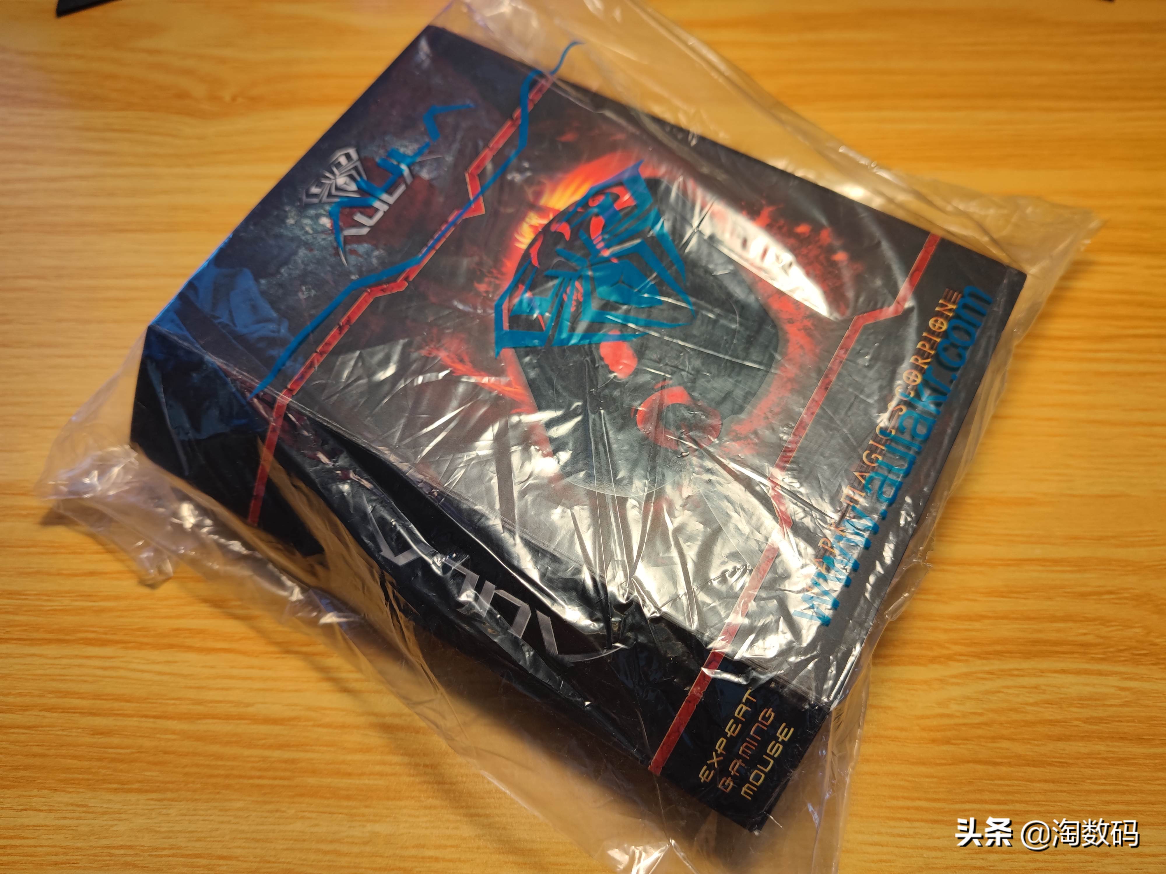 ￥9.9原封库存洋垃圾：AULA暗黑魔羯游戏鼠标开箱+拆解+除胶晒单