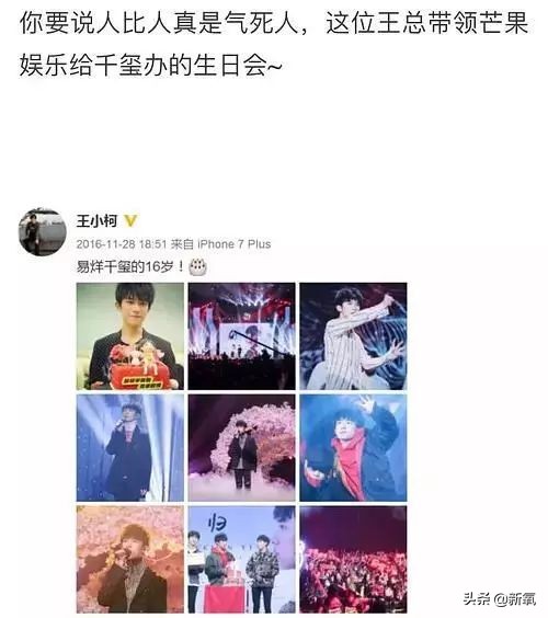 猛喝BB霜、整形数十次、曾爆火的养成系明星，再出现诈骗被抓？