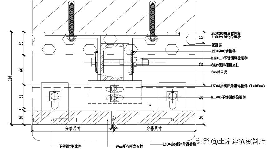 背栓石材幕墙第一块石材如何安装,石材幕墙背栓挂件未咬合