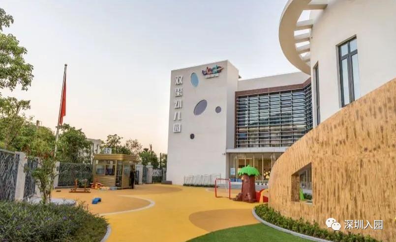 深圳按月收费幼儿园,深圳小小班幼儿园