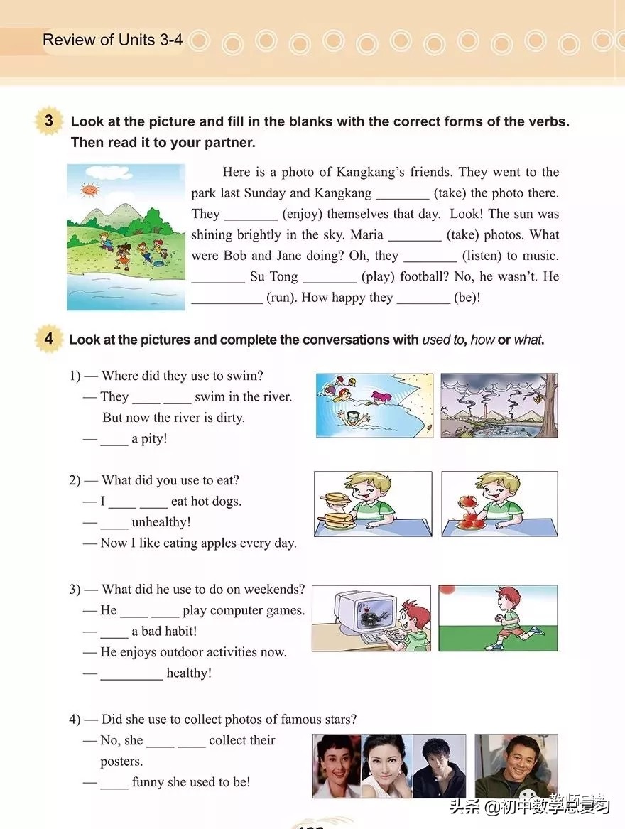 仁爱英语八年级下册预习,英语仁爱版八年级上册课本预习