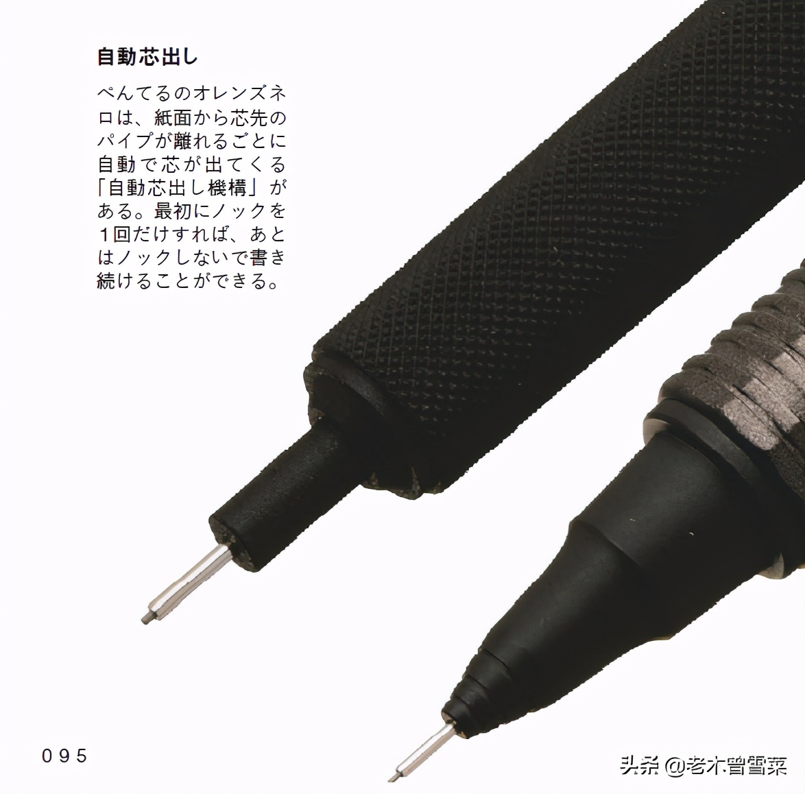 制图自动笔,制图自动铅笔推荐