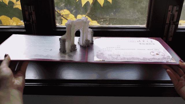 清华大学录取通知书3d效果怎么做,3d打印清华录取通知书立体图像