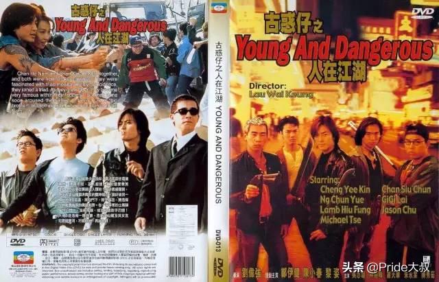 香港铜锣湾版图,香港铜锣湾亚洲