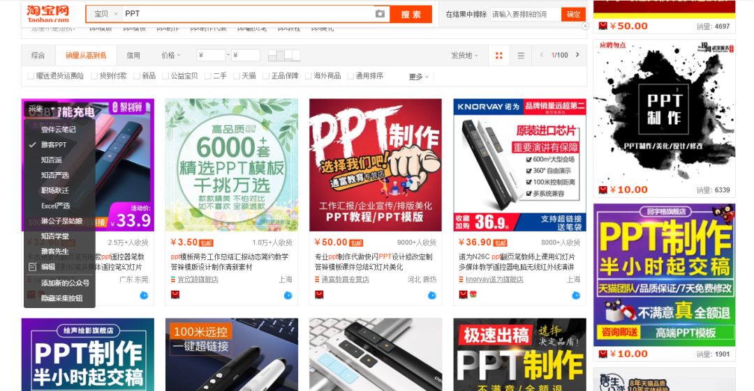 个人工作总结及晋升总结ppt,实施人员涨薪ppt怎么写