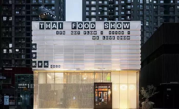 西安高新大都荟美食攻略完整版,高新大都荟美食攻略