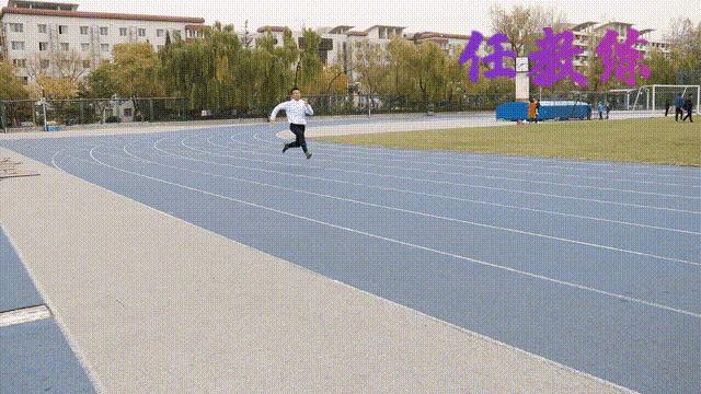 北京中小学生中考50米跑技巧训练,中考体育50米跑训练动作