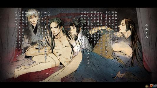 河洛群侠传和侠客风云传一样吗,端游金庸群侠传