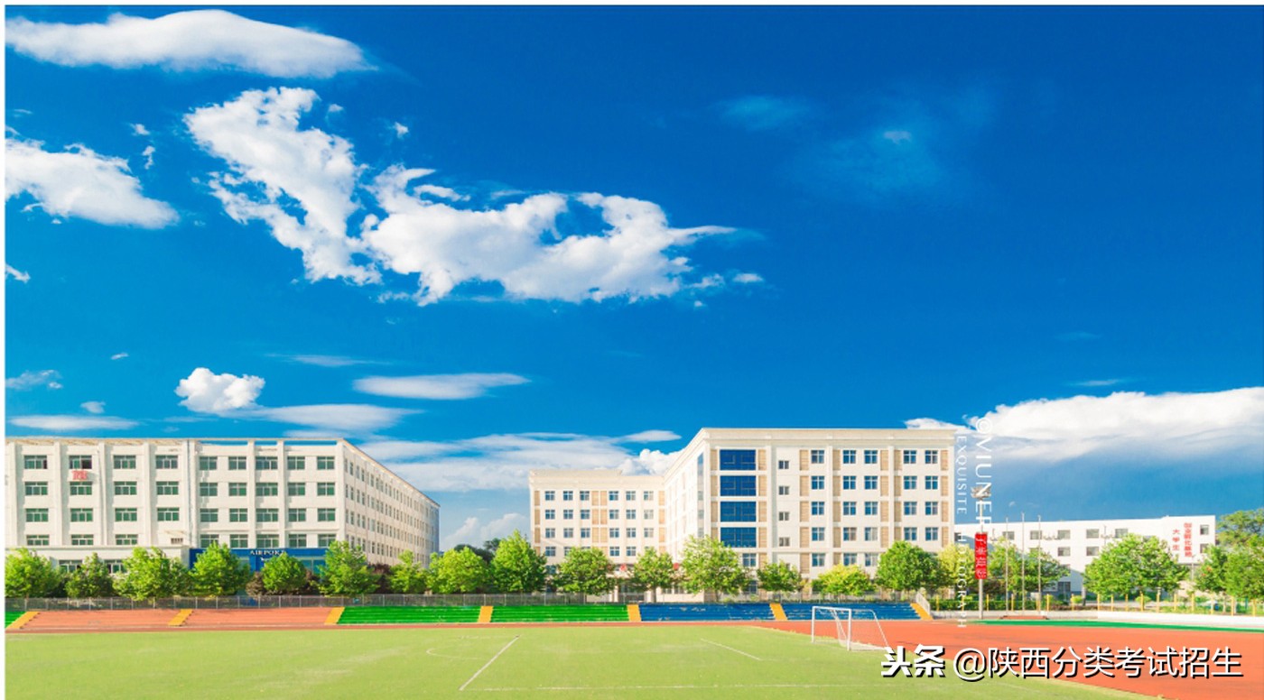 西安海棠职业学院学费,西安海棠职业学院报名