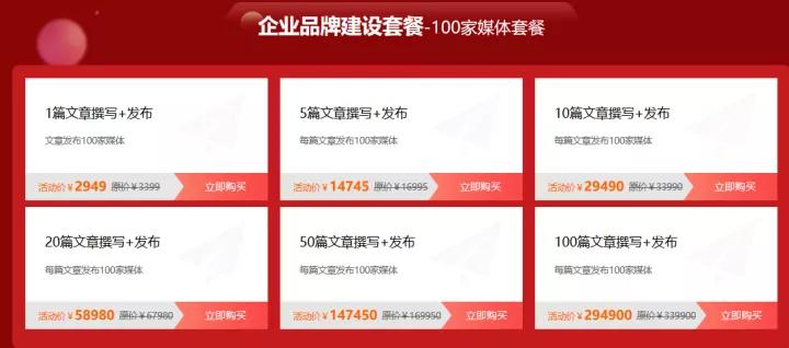 特惠福利来袭,福利来袭线上活动奖品预览