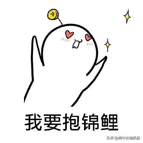 有敬业福和花花卡的人们,敬业福和花花卡2019