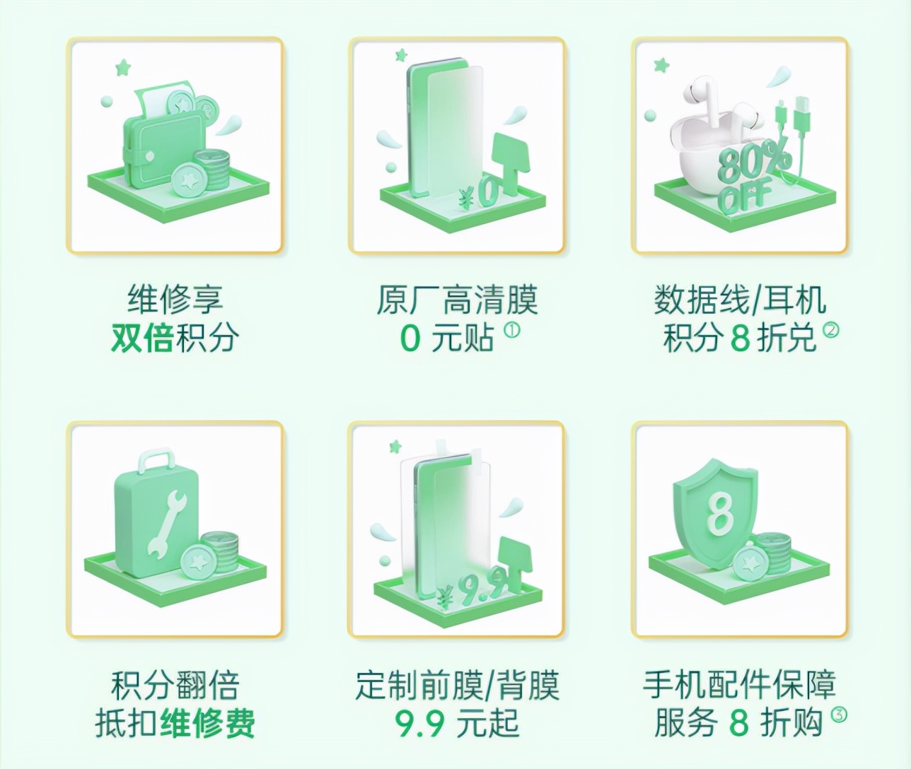 oppo手机最强续航方法,oppo续航能力不足如何解决