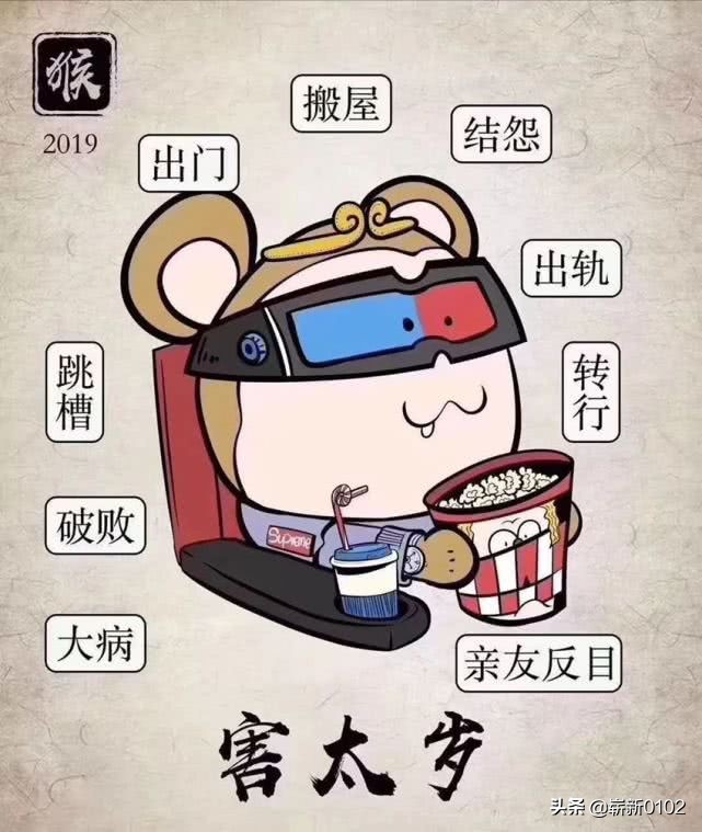 犯太岁的人注意事项,犯太岁的人当年应注意什么