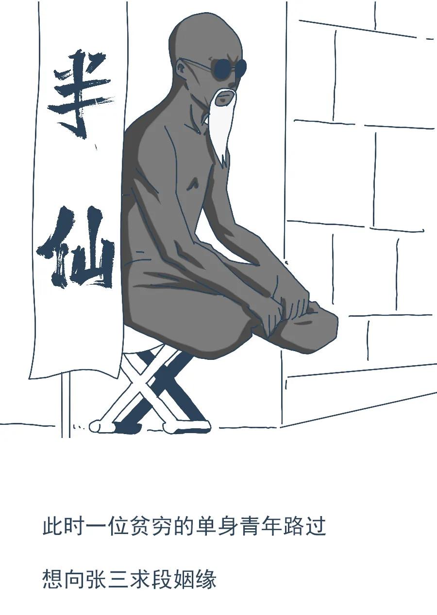 罗老师讲法律搞笑版,罗老师讲法律搞笑视频