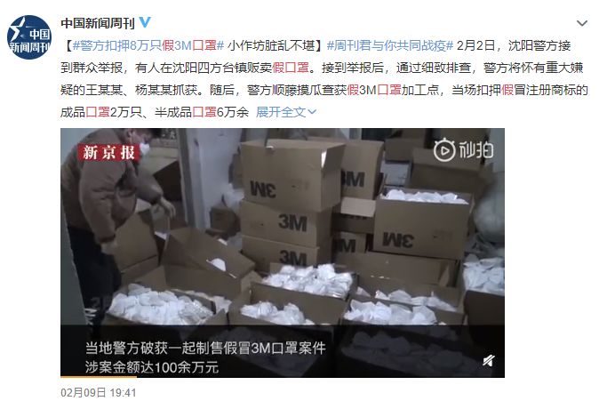 口罩怎么辨别是真是假,怎么辨别口罩是真的还是假的