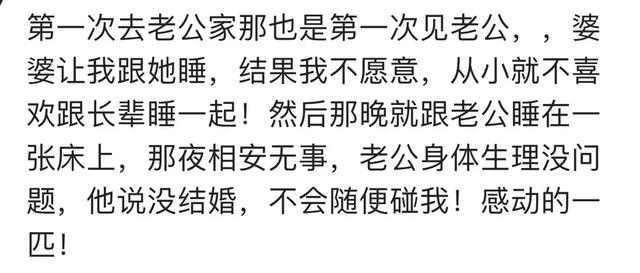 第一次去男友家有什么讲究,第一次去男友家合适吗