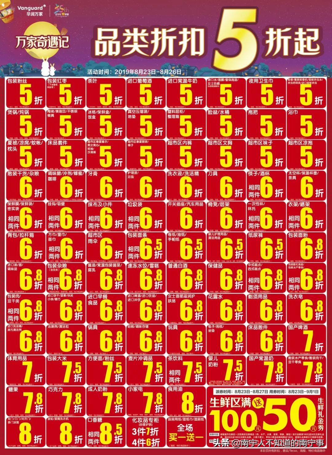 最强美食争霸战引爆邕城！谁能问鼎美食No.1，你说了算