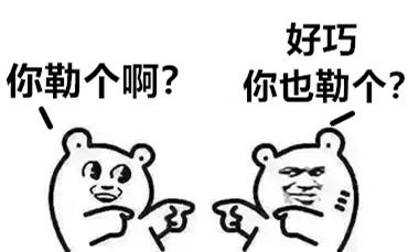 怀疑自己有性功能障碍？赶紧用这两套测试问卷算一算