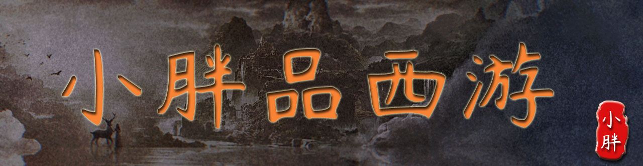 孙悟空被如来佛祖打败的视频,孙悟空学会了72变跟通臂猿猴决战