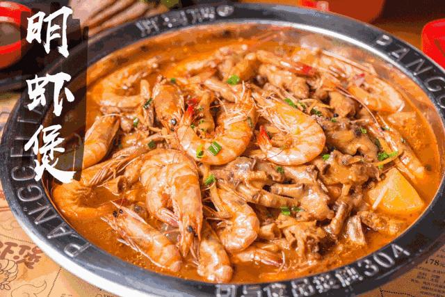 打卡潮流,你就是这条街最靓的gai