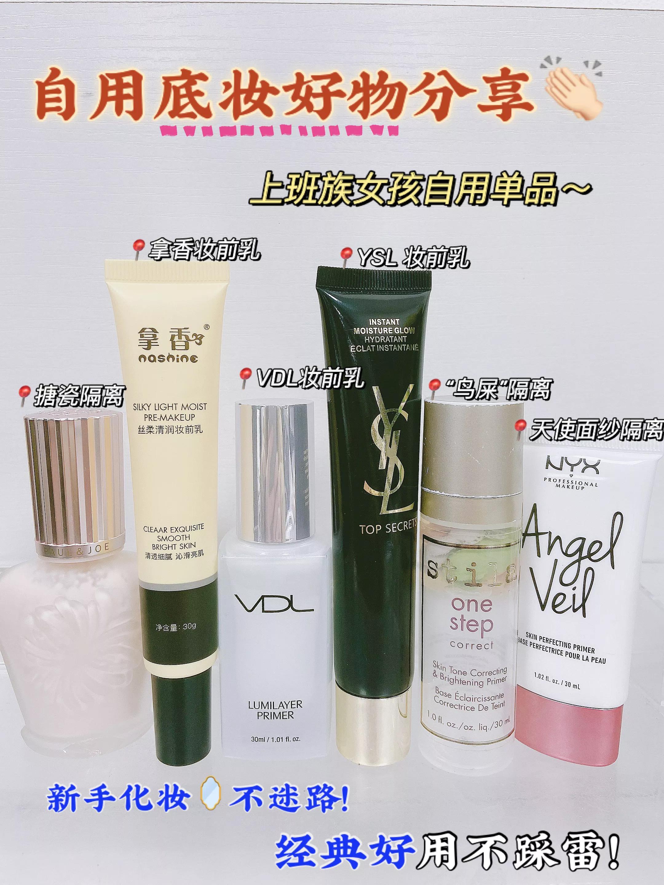 底妆浮粉卡粉干皮,肤质干燥粗糙用什么底妆不易卡粉