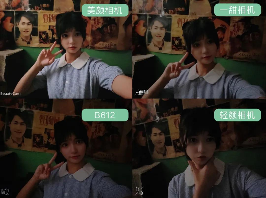 免费美颜软件app排行榜,最强美颜app软件