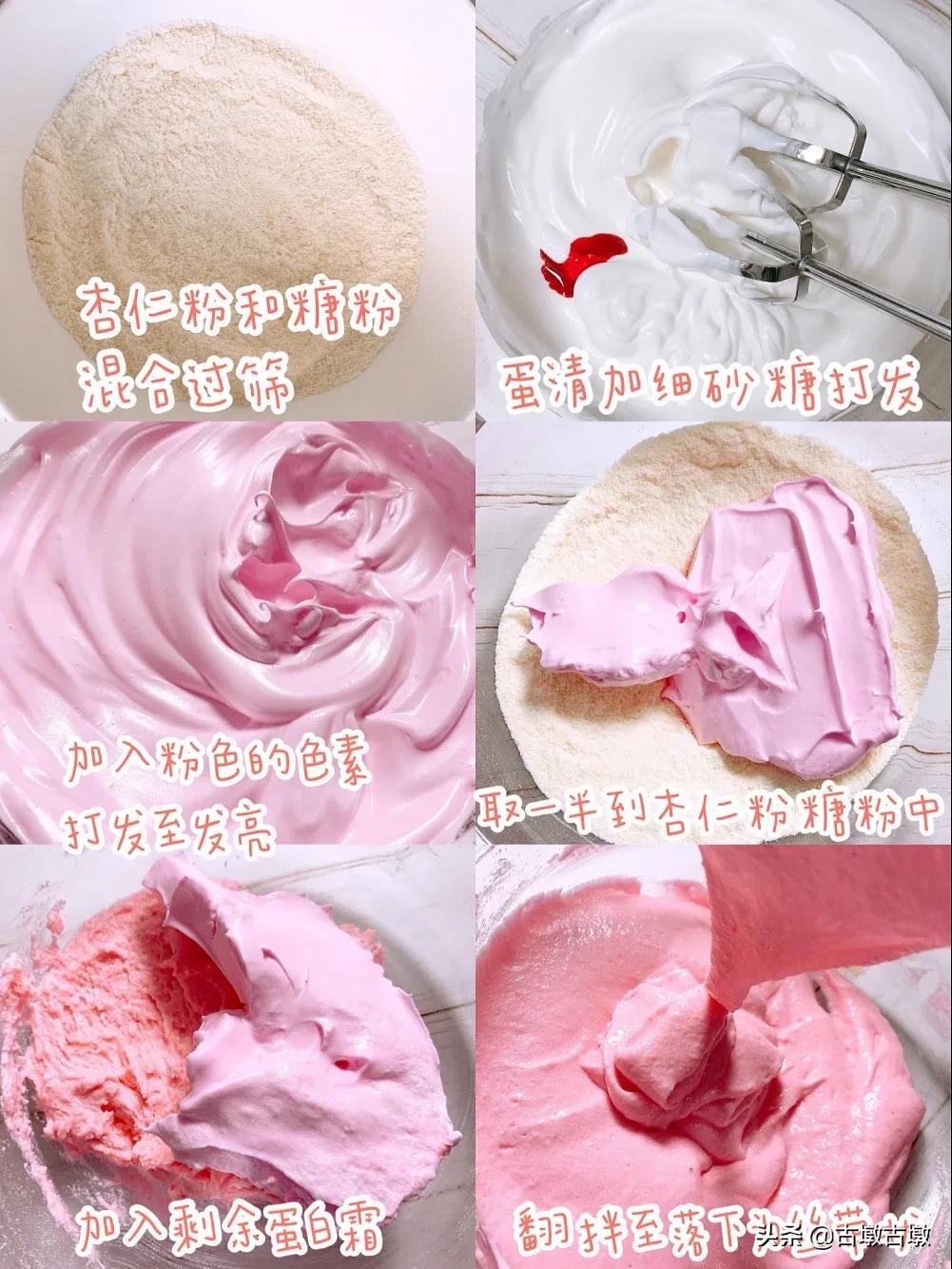 吃可爱的马卡龙,马卡龙饼干少女心超可爱